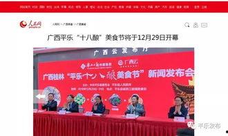 桂林爆料今天新闻报道内容,揭秘桂林最新动态与热点事件 第2张 桂林爆料今天新闻报道内容,揭秘桂林最新动态与热点事件 第2张