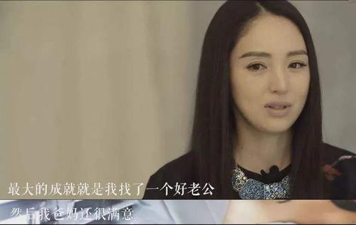 圆媛被前夫爆料什么了视频,惊人内幕曝光  第2张