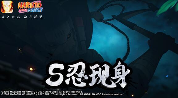 火影最新爆料内容,新篇章揭秘，神秘力量觉醒，忍者世界风云再起！  第1张