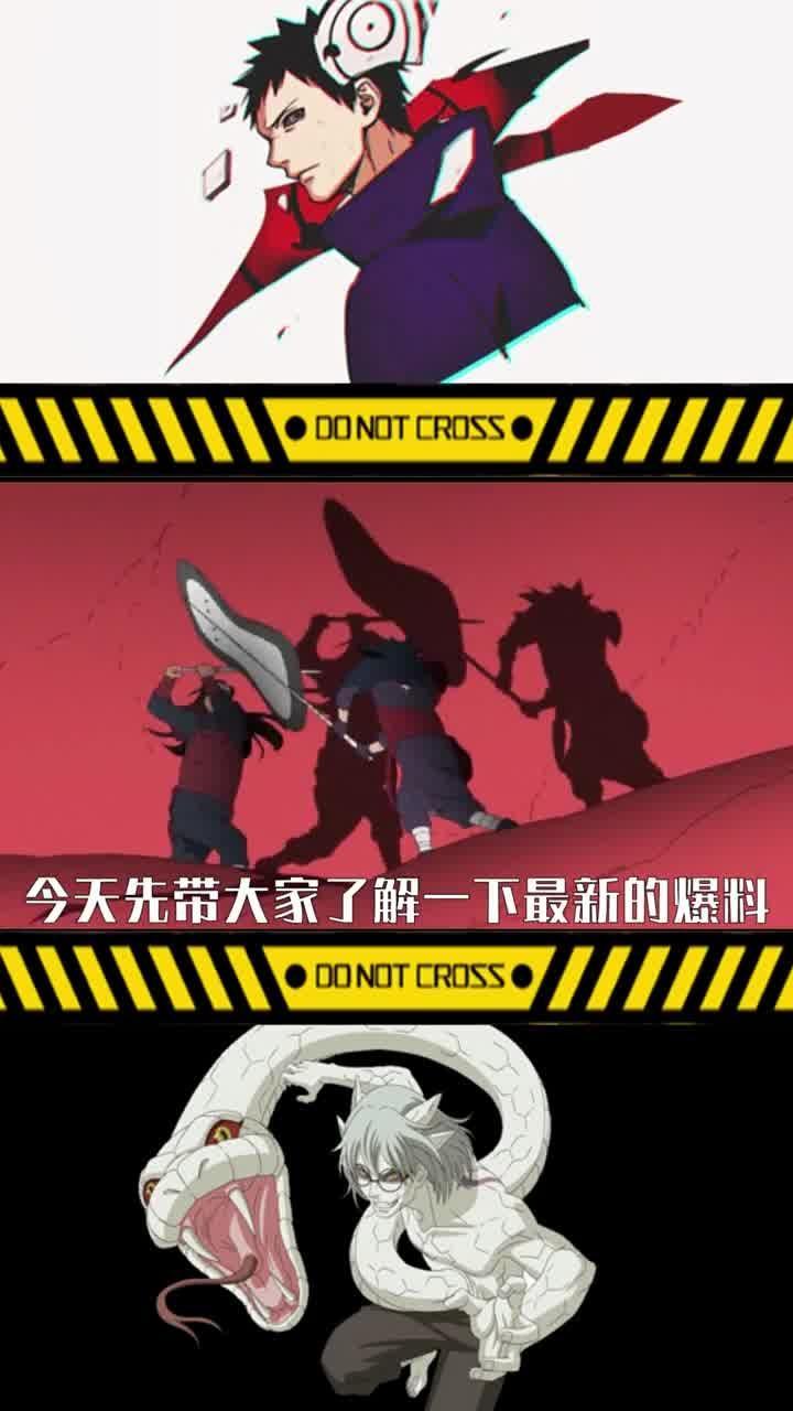 火影最新爆料内容,新篇章揭秘，神秘力量觉醒，忍者世界风云再起！  第3张