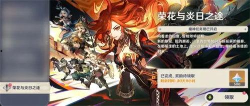 原神最新散兵爆料图,神秘散人，剑舞苍穹