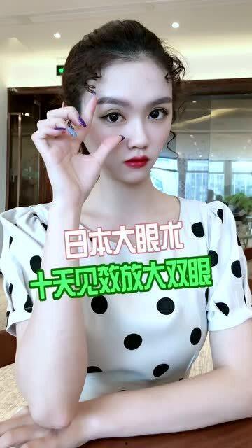 大眼哥眼睛爆料视频下载,独家爆料视频幕后故事