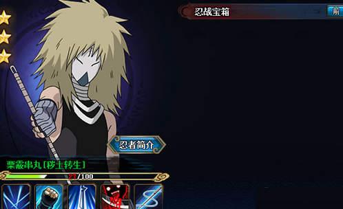 火影九月最新爆料,神秘力量觉醒，忍者世界风云再起  第3张