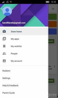 最新键盘爆料软件,最新爆料软件揭示革命性设计革新  第3张