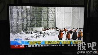 圆梦最新爆料新闻联播,新闻联播揭秘关键信息 第3张 圆梦最新爆料新闻联播,新闻联播揭秘关键信息 第3张