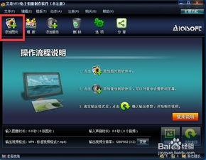 爆料视频如何制作的好看,如何打造爆款爆料视频