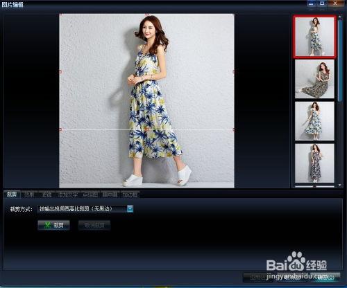 爆料视频如何制作的好看,如何打造爆款爆料视频  第2张