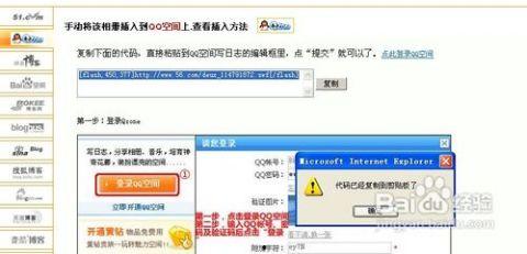 爆料视频如何制作的好看,如何打造爆款爆料视频  第3张