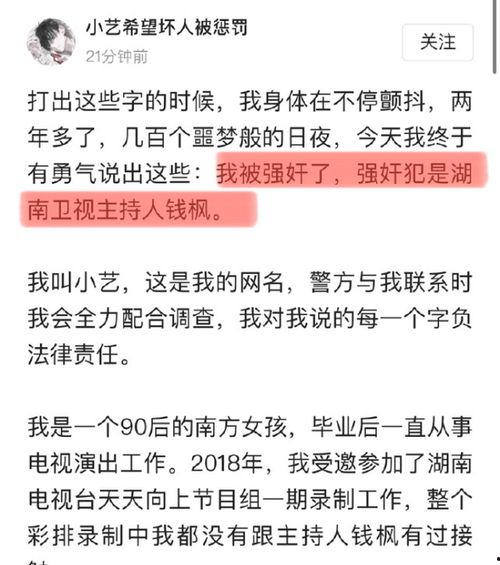 娱乐圈爆料频发,娱乐圈爆料风云录