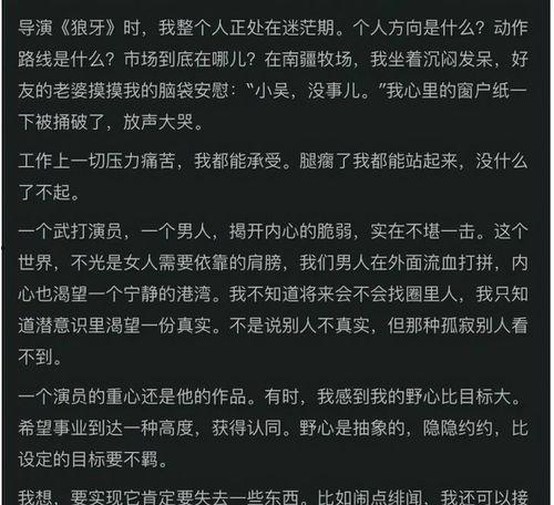 娱乐圈爆料频发,娱乐圈爆料风云录  第3张