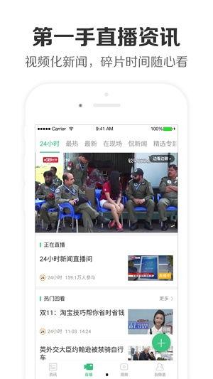 怀化热点爆料新闻直播视频,最新热点事件追踪回顾