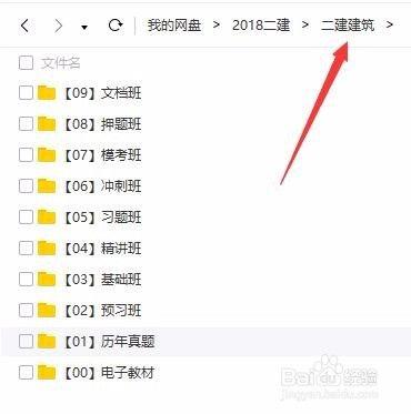 吃瓜视频合集下载链接免费,一键下载，免费畅享！  第2张
