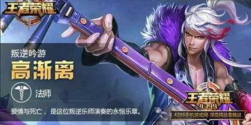 忍3提前爆料最新皮肤,神秘忍者风潮来袭，独家爆料抢先看！