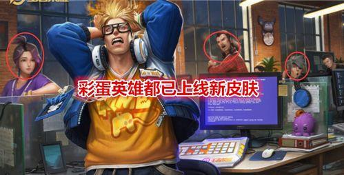 忍3提前爆料最新皮肤,神秘忍者风潮来袭，独家爆料抢先看！  第2张