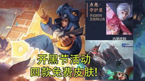 忍3提前爆料最新皮肤,神秘忍者风潮来袭，独家爆料抢先看！  第3张