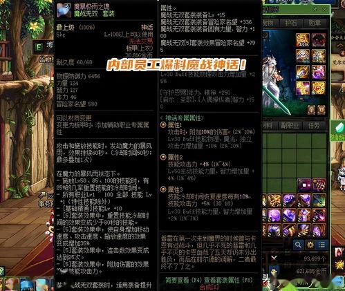 codm最新爆料神话,神话皮肤即将降临，神秘力量觉醒！  第3张