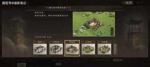 三国志战略版最新爆料更新,神秘势力崛起,战局风云再起! 第2张 三国志战略版最新爆料更新,神秘势力崛起,战局风云再起! 第2张