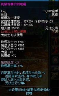 追击套最新爆料图片大全,高清图片大揭秘  第3张