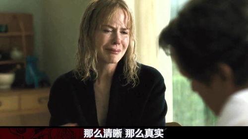 在我入睡前在线观看,沉浸式电影体验回顾  第2张