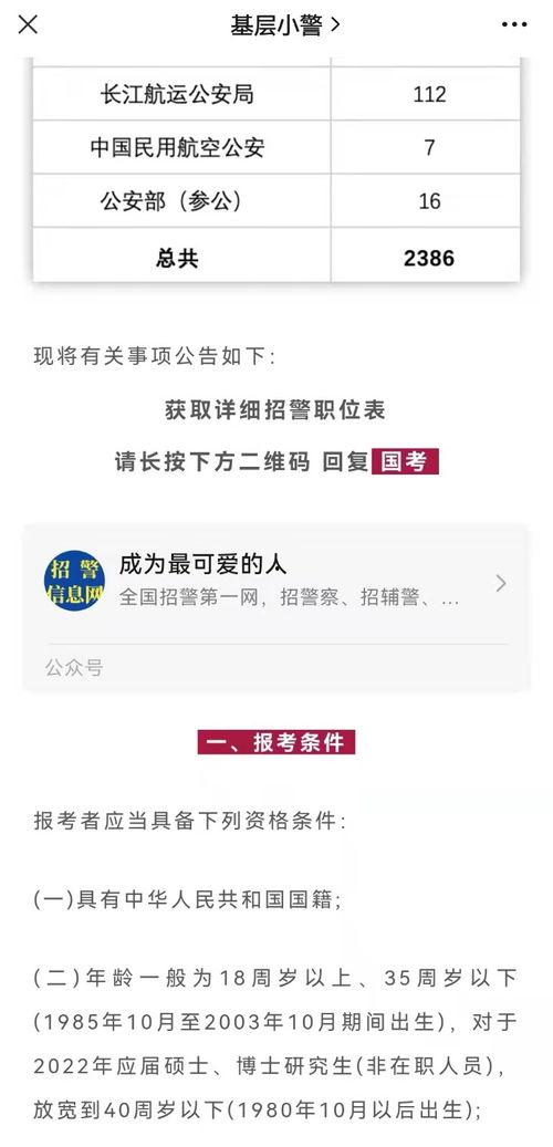 山东财经爆料最新消息,揭秘重大投资动态与市场动向  第3张