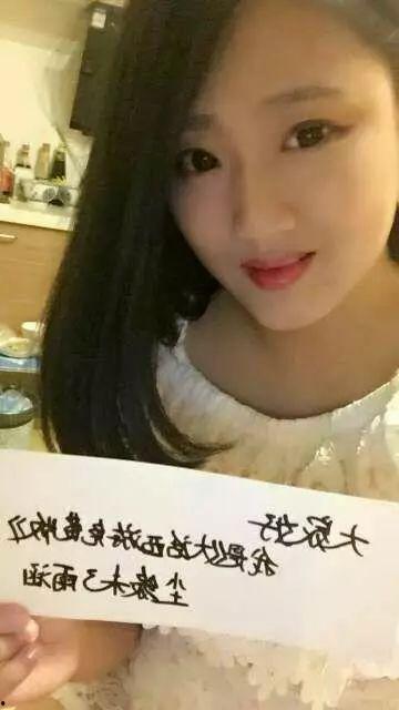 雨涵被爆料的视频在哪看,揭秘事件真相  第2张