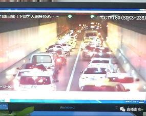 扬子江隧道爆料视频最新,揭秘工程背后的故事与挑战  第2张