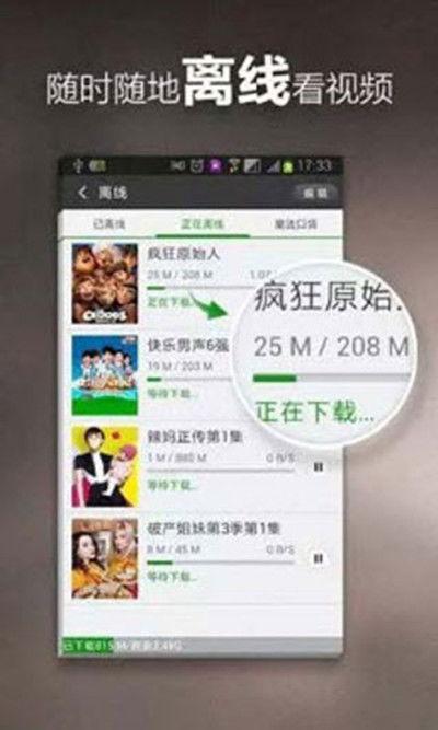 二哥微博爆料视频下载安装,下载安装全过程大揭秘  第3张