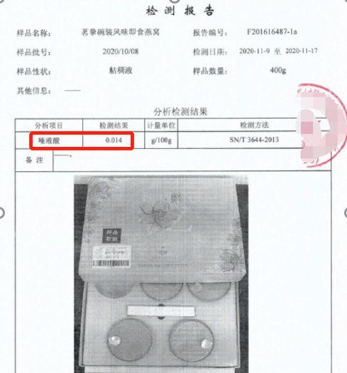 辛巴回应爆料新闻  第2张