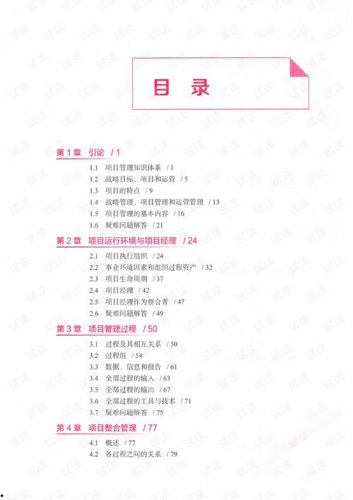 免费的吃瓜网盘资源下载,海量下载攻略一览无余  第2张