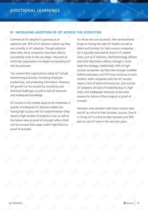 免费的吃瓜网盘资源下载,海量下载攻略一览无余  第3张