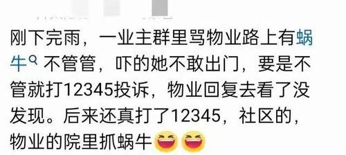 吃瓜群免费加入2022,畅享年度热门事件盛宴  第2张