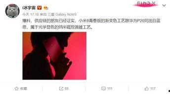 秋冬青春被爆料视频大全,独家视频大揭秘  第3张