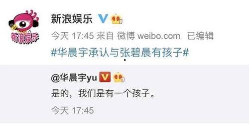 2021年新闻爆料,揭秘年度热点事件  第3张