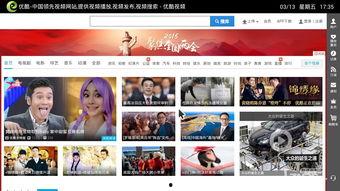 超在线视频免费观看,超在线视频免费观影之旅  第2张