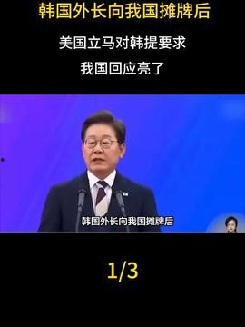 新闻看点爆料,揭秘热点事件背后的真相与影响  第2张