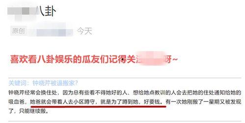 卓伟徒弟爆料最新消息,娱乐圈惊天大瓜曝光，真相令人震惊！  第2张