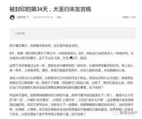 卓伟徒弟爆料最新消息,娱乐圈惊天大瓜曝光，真相令人震惊！  第3张