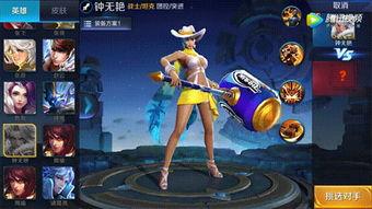 钟无艳新皮肤爆料最新,古风韵味，重塑经典形象  第2张