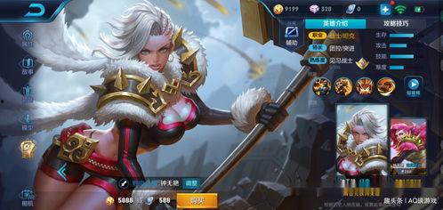 钟无艳新皮肤爆料最新,古风韵味，重塑经典形象  第3张