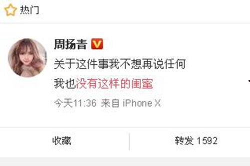 最新网友爆料新闻报道,最新爆料揭示惊人真相！