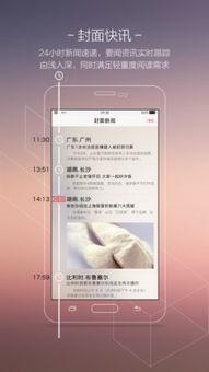 封面新闻app如何爆料,一键爆料，见证城市变迁