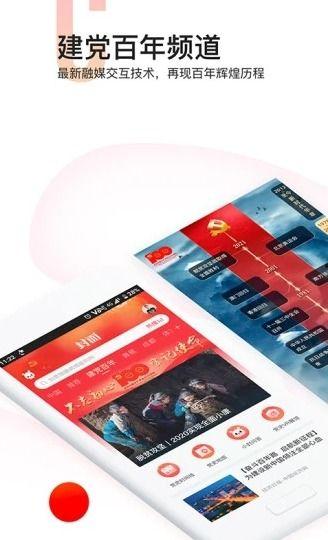 封面新闻app如何爆料,一键爆料，见证城市变迁  第2张