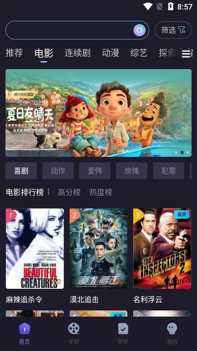 外星人技能爆料视频下载,神秘视频曝光,人类未来科技新方向 第3张 外星人技能爆料视频下载,神秘视频曝光,人类未来科技新方向 第3张