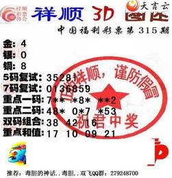 今天3d爆料最新图库,最新图库中的科技盛宴