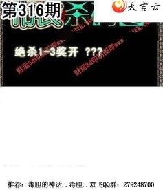 今天3d爆料最新图库,最新图库中的科技盛宴 第2张 今天3d爆料最新图库,最新图库中的科技盛宴 第2张