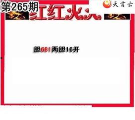 今天3d爆料最新图库,最新图库中的科技盛宴 第3张 今天3d爆料最新图库,最新图库中的科技盛宴 第3张