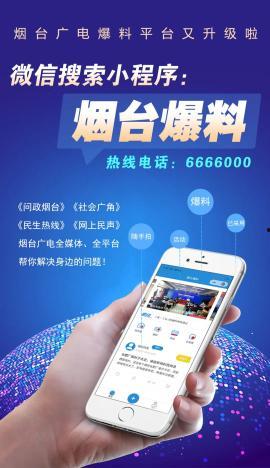 小程序今日爆料视频,揭秘小程序背后的惊人真相！