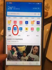 小程序今日爆料视频,揭秘小程序背后的惊人真相！  第3张