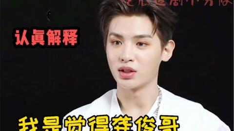 黄明昊爆料小苹果视频,小苹果视频背后的故事  第2张