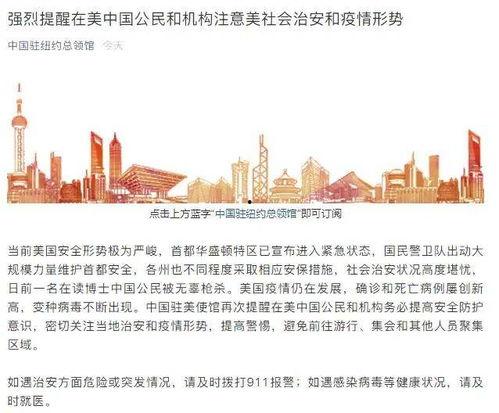 石家庄天天爆料新闻报道,聚焦城市热点，解码民生故事  第3张